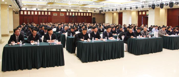 中澤集團(tuán)召開(kāi)2019年度總結(jié)表彰暨2020年度工作會(huì)議